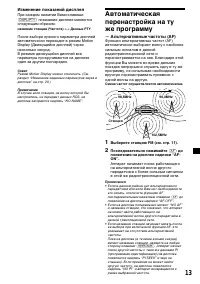 Страница 109