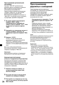 Страница 110