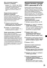 Страница 111