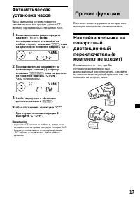 Страница 113