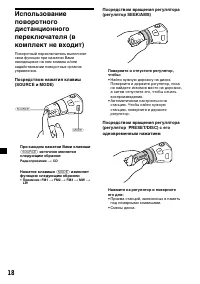 Страница 114