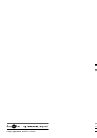 Страница 124