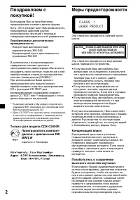 Страница 122