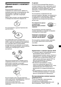 Страница 123