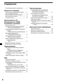 Страница 124