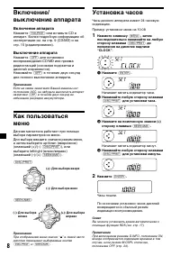 Страница 128