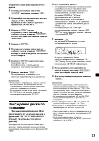 Страница 133