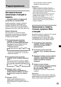 Страница 135