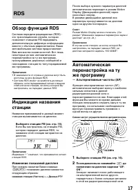 Страница 137