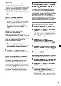 Страница 139