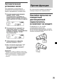 Страница 141