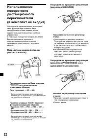 Страница 142