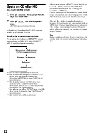 Страница 100