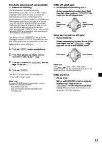 Страница 101