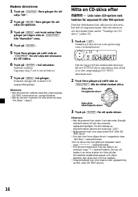 Страница 104