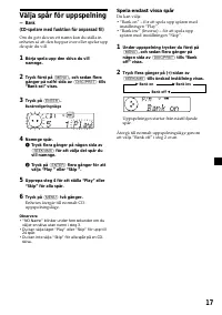 Страница 105