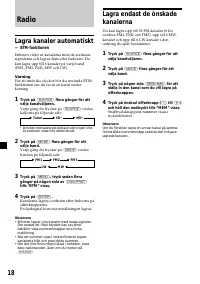 Страница 106