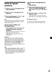 Страница 107