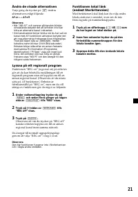 Страница 109