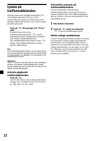 Страница 110