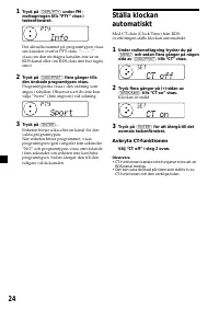 Страница 112