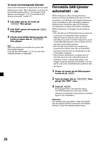 Страница 114