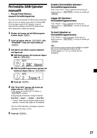 Страница 115