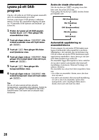 Страница 116