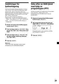 Страница 117