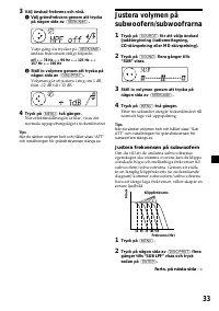 Страница 121