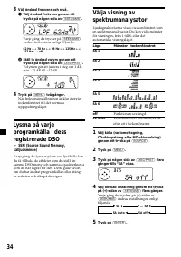 Страница 122