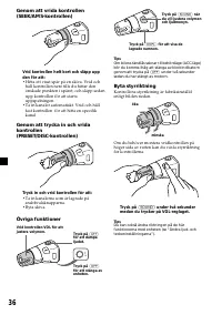 Страница 124