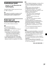 Страница 125