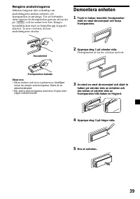 Страница 127