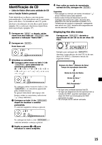 Страница 147