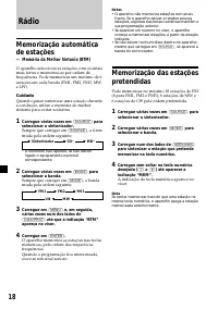 Страница 150