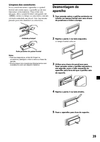 Страница 171