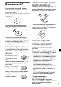 Страница 179