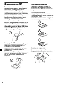 Страница 180