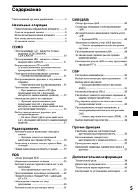 Страница 181