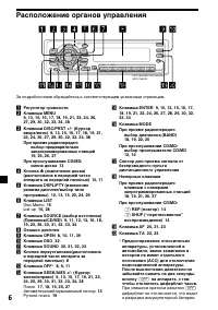 Страница 182