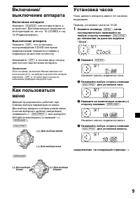Страница 185