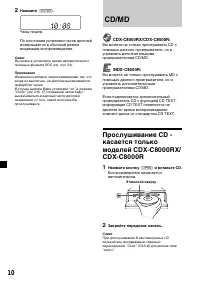 Страница 186