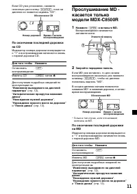 Страница 187