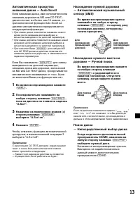 Страница 189