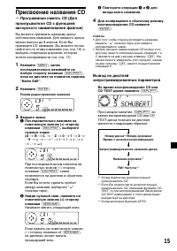 Страница 191