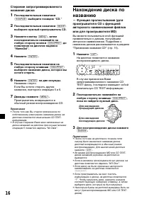 Страница 192