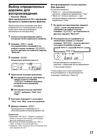 Страница 193