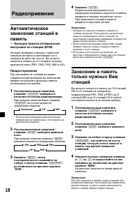 Страница 194