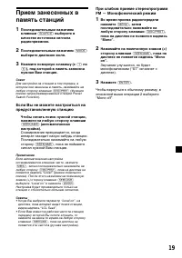 Страница 195